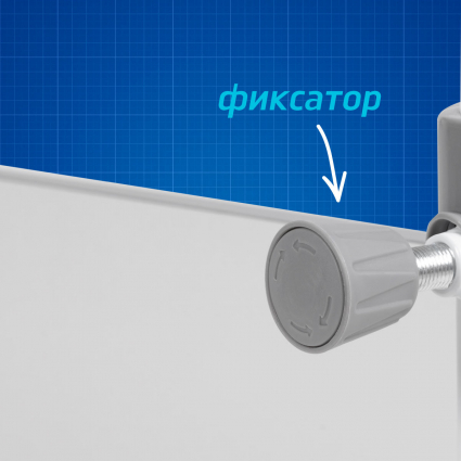 фиксатор ножек