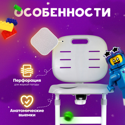 Особенности