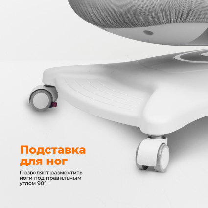 5. Удобная подставка для ног